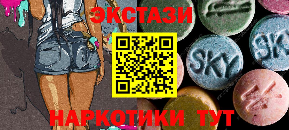 darknet формула  Вход с VPN  Экстази XTC  Светлоград  Ecstasy XTC  Экстази 