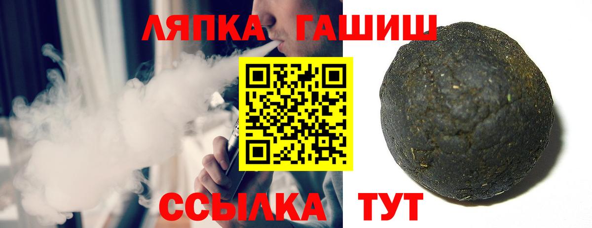 Мефедрон кристаллы  ГАШИШ  Гашиш  Лсд 25  Вход с VPN  Светлоград  Кокаин  Марихуана 