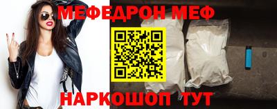 соль курить ск Партизанск