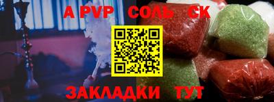 apvp Обь