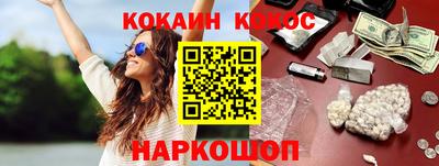 марки lsd Обнинск