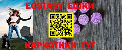 марки lsd Обнинск