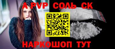 кокаин перу Пенза