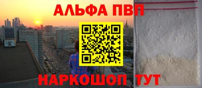 соль курить ск Партизанск