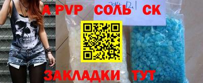 прущая мука Нягань