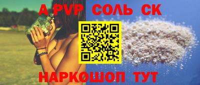 кокаин перу Первоуральск