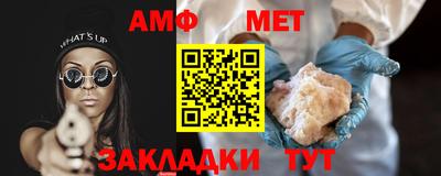 марки lsd Обнинск