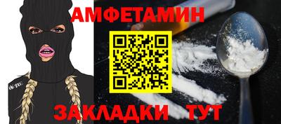 соль курить ск Партизанск