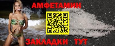 соль курить ск Партизанск