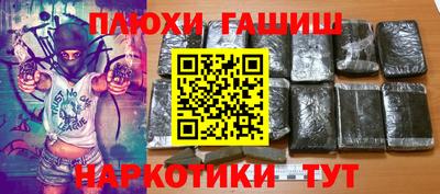 кокаин перу Первоуральск