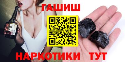 соль курить ск Партизанск