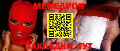 соль курить ск Партизанск