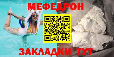 прущая мука Нягань
