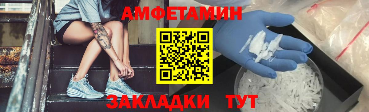 Светлоград  МЕТАМФЕТАМИН пудра  МЕТАМФЕТАМИН пудра  Вход с VPN 