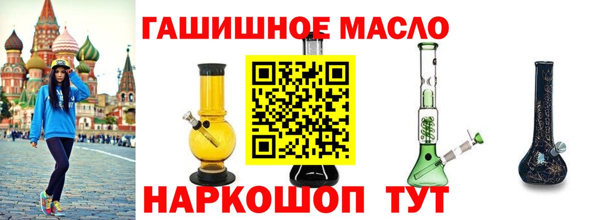 Дистиллят ТГК концентрат Светлоград