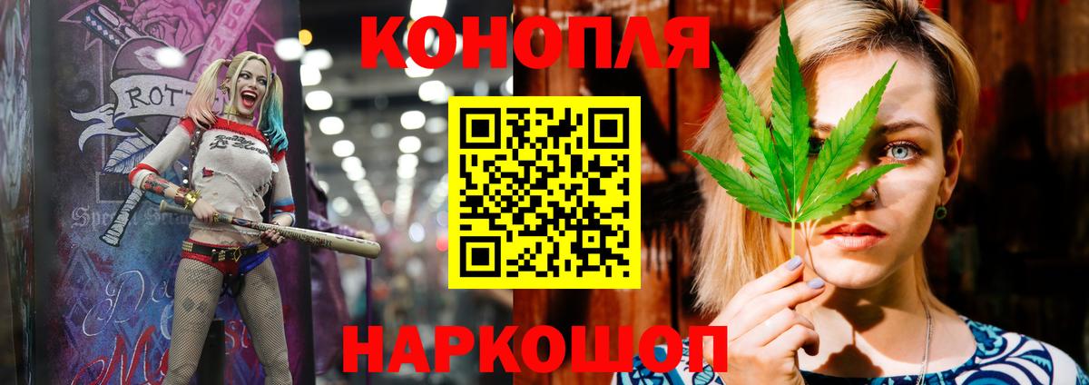 Светлоград  Конопля конопля  Бошки Шишки MAZAR  Вход с VPN  Бошки марихуана ГИДРОПОН 